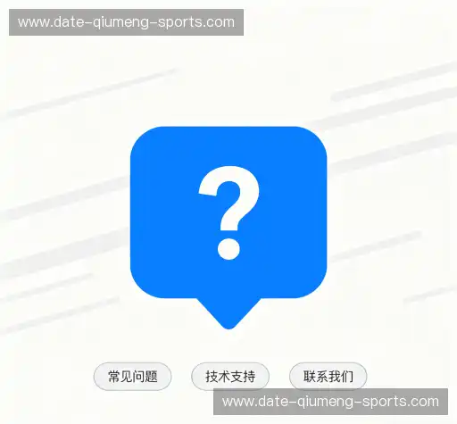 用户常见疑问